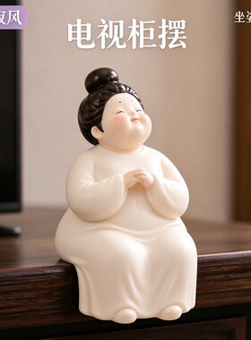 新中式唐仕女吊脚摆件可爱胖美人中古仕女酒柜书架玄关桌面装饰品