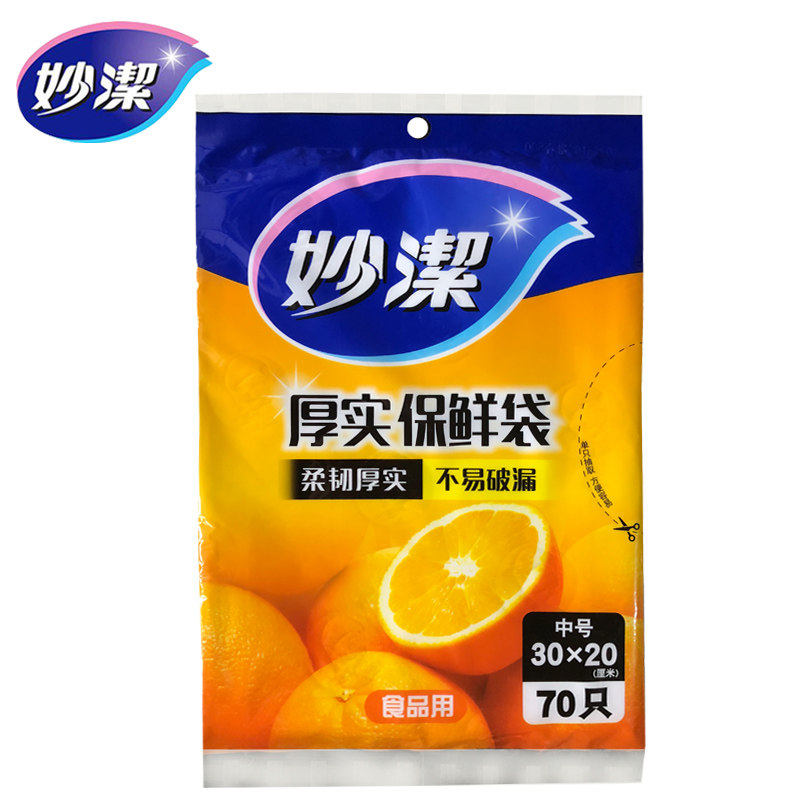 厚实增厚妙洁PE食品级中号70只