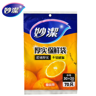 厚实增厚妙洁PE食品级中号70只