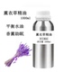 薰衣草精油1000ml护肤精油紧致肌肤香薰单方精油