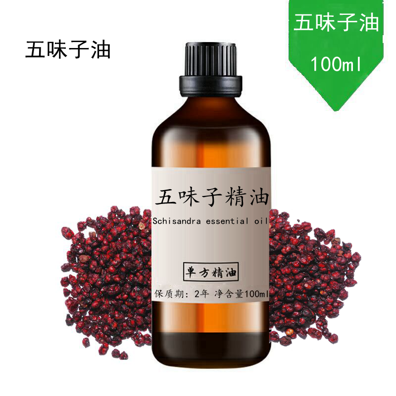 100ml保湿自由基单方精油