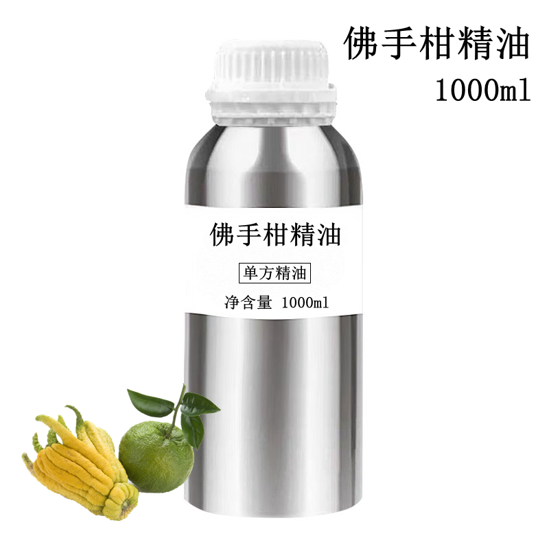 1000ml面部保湿香薰佛手柑精油