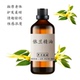 调节荷尔蒙 依兰花精油100ml 提亮肤色平衡水油舒缓情绪 单方精油
