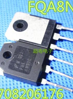 原装进口拆机 FQA8N90C SSH8N90 8N90 TO-247 场效应管测试好