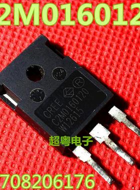 拆机件 C2M0160120 C2M0160120D C2MO160120 测好发货,质量保证