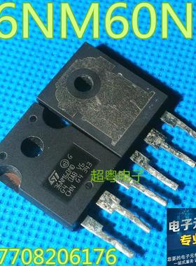 原装进口拆机STW36NM60ND 36NM60ND场效应管测好发货质量保证
