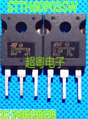 STTH60P03SW  快恢复整流二极管!