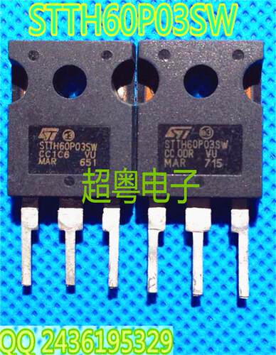 STTH60P03SW  快恢复整流二极管!