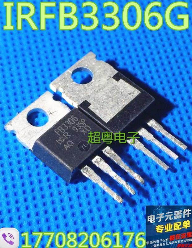 原装原字进口大芯片质量保证