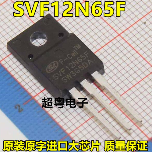 原装原字进口大芯片质量保证