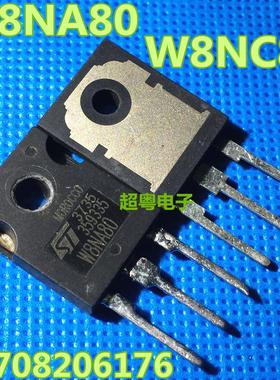 W8NC80Z W8NB80 W8NA80 W8NK80Z 进口原装拆机件 测好包好