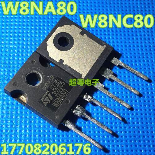 W8NC80Z W8NB80 W8NA80 W8NK80Z 进口原装拆机件 测好包好