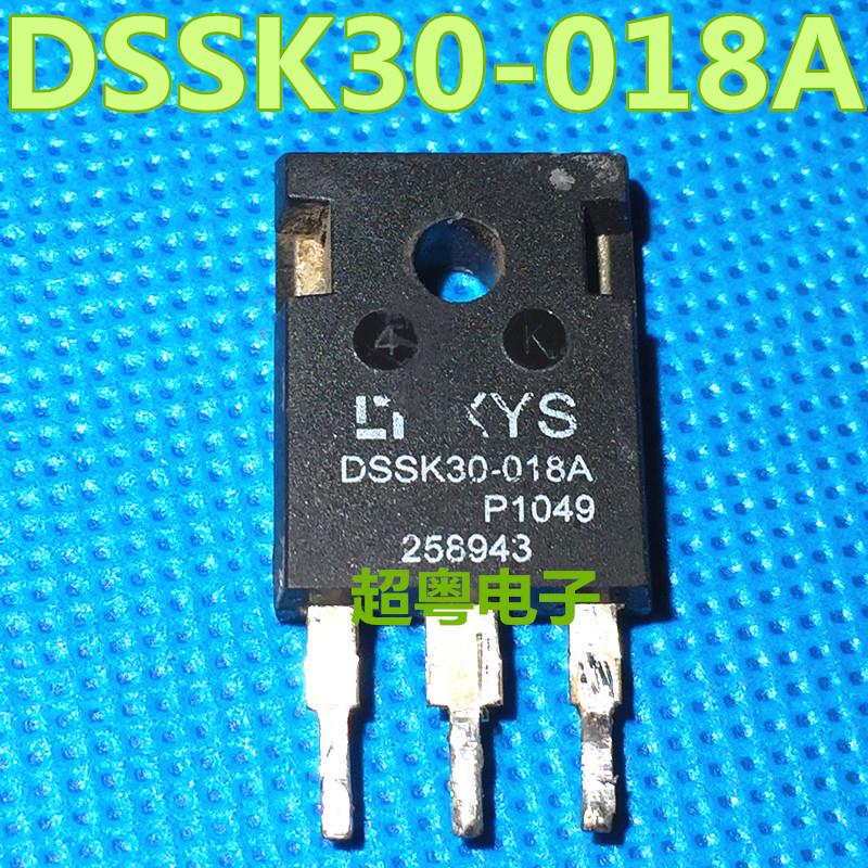 原装进口原字原脚拆机件 DSSK30-018A 快恢复整流器