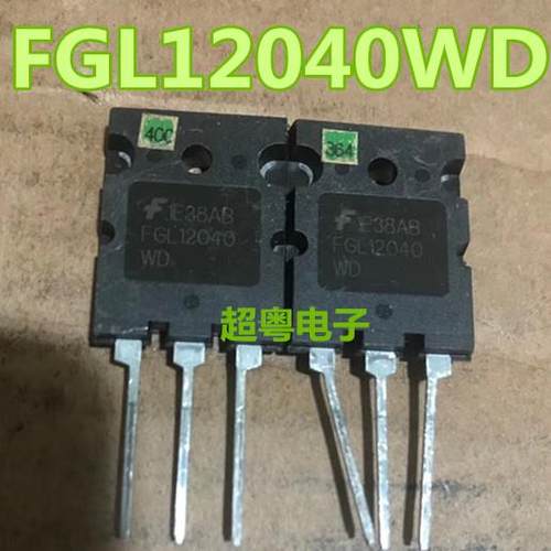 全新进口 FGL12040WD 40A1200V TO-3PL逆变器电焊机IGBT管现货
