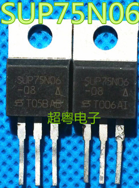 【保质量】进口场效应管SUP75N06-08 75N06 SUP75N06