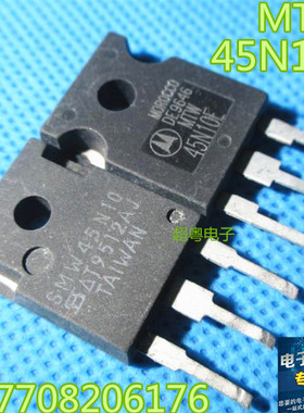 原装进口拆机 SMW45N10 MTW45N10E 45A 100V MOS场效应管 质量好