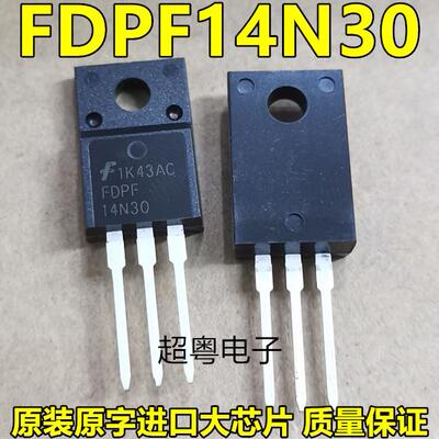 原装原字进口大芯片质量保证