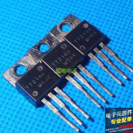 原装进口拆机 TT2146 TT2188 TT2194 三极管测试好发货 质量保证
