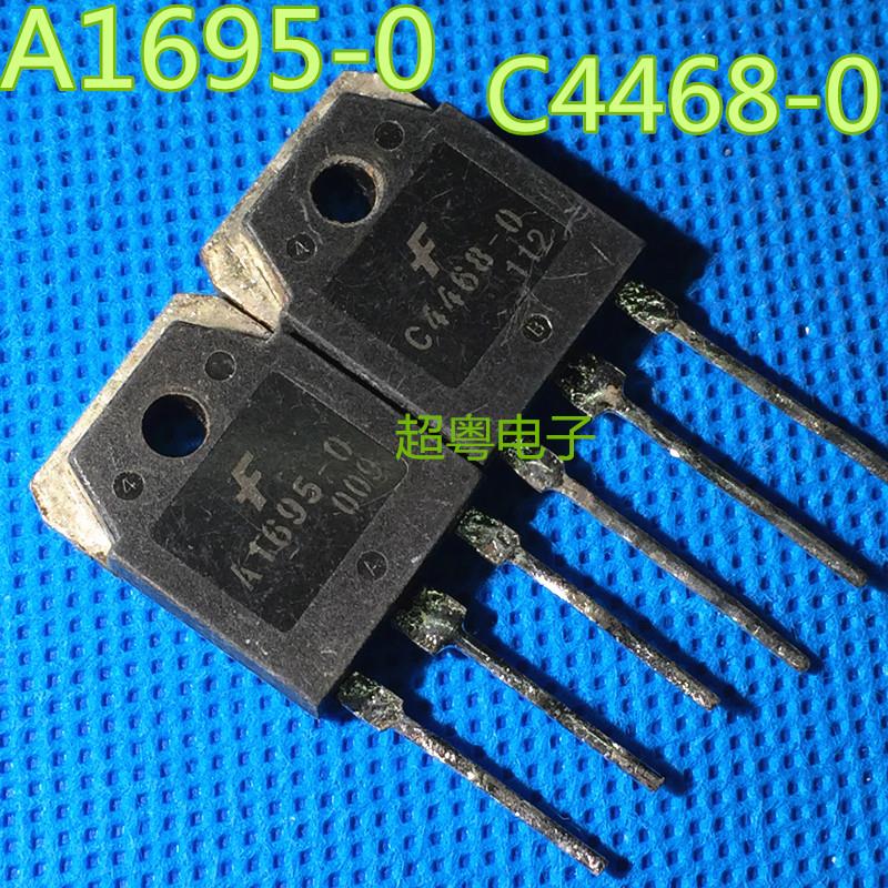 进口拆机 C4468-0 A1695-0 2SA1695-0 2SC4468-0功放管对1.8元