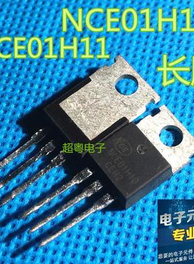 NCE01H11 NCE01H10 控制器专用100V110A进口拆机 保质好 长脚