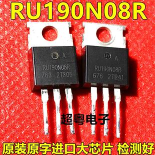 RU190N08R 原装拆机 RU190N08 190A80V 大电流MOS场效应管 有现货