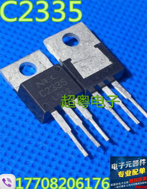 现货销售三极管2SC2335 C2335 原装进口拆机测试好