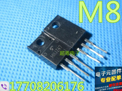现货双向可控硅M8LZ47 M8GZ47 M8LZ52 M8JZ47原装进口拆机测试好