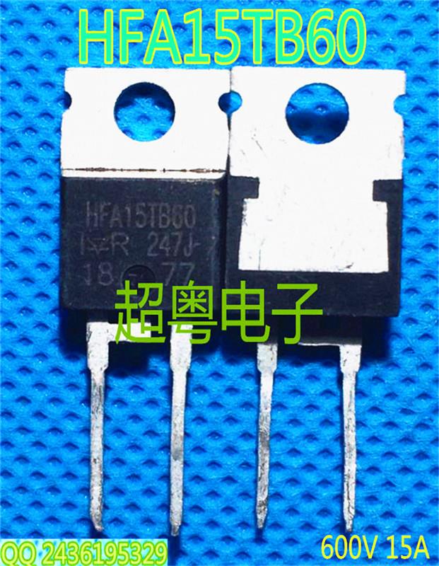 HFA15TB60 快恢复二极管 测好发货 质量保证！
