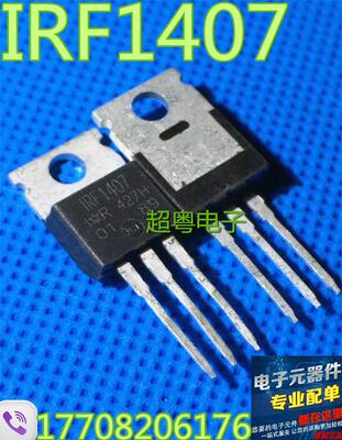 原装原字进口大芯片质量保证