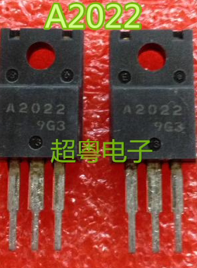 A2022 C5610 2SA2022 2SC5610 爱普生打印机主板对管 一对1.2元