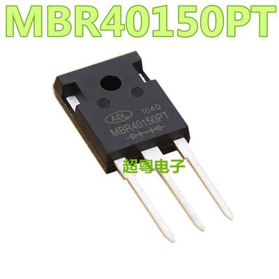 原装拆机 MBR40150PT 40150 塑封 TO-247 肖特基二极管 40A/150V