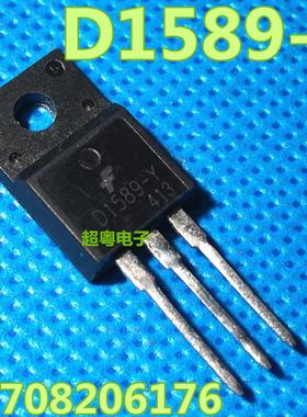 原装进口拆机 D1589 2SD1589 D1589-Y TO-220 三极管 测量好 直拍