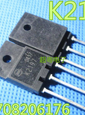 【超粤电子】原装进口拆机 K2197 2SK2197 MOS场效应管 测试好
