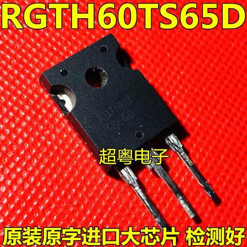 原装原字进口大芯片质量保证