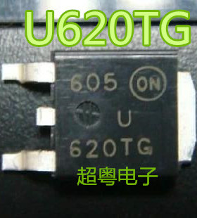 原装U620TG U620T 620TG汽车电脑常用贴片快恢复