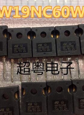 原装进口拆机件GW19NC60WD 19NC60WD 19NC60 IGBT场管 质量保证