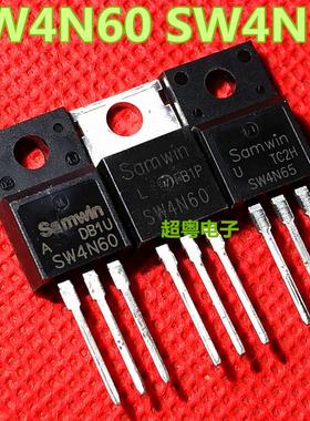 SW4N65 SW4N60 HX4N60 现货价格咨 质量保 实物拍摄 SC4N60