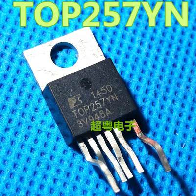 原装进口正品 TOP257Y TOP257YN 液晶电源芯片 测试好