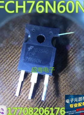 原装进口拆机 FCH76N60N 76N60 76A600V 测好发货 质量保证