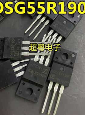 OSG55R190F 550V 20A 大功率开关管场效应管质量保证