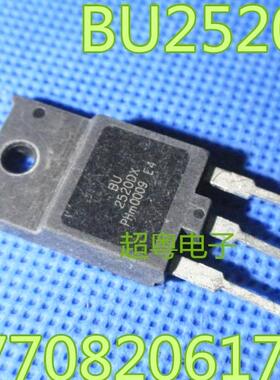 原装拆机高清行管BU2520DX 带阻尼行管 1500V 10A
