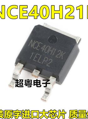 NCE40H21K 40V 210A TO-252 N沟道 MOSFET 场效应管 原装正品
