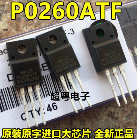 全新原装进口 P0260ATF TO-220F 场效应管 现货