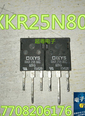 原装进口原字原脚拆机件 IXKR25N80C 25N80 MOS场效应管