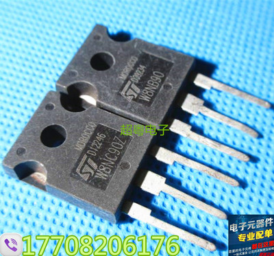 原装原字进口大芯片质量保证