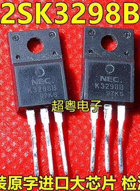 2SK3298B 600V7.5A 原装 场效应管TO-220F 塑封三极管