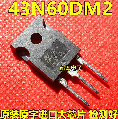 原装原字拆机 43NM60ND 43NM60N 43N60DM2 43A600V 大功率MOS管