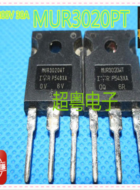 供应拆机 MUR3020PT MUR3020WT 快恢复整流二极管质量包好