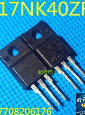 进口原装拆机场效应管17N40 FQP17N40 P17NK40ZFP 17NK40Z 测好