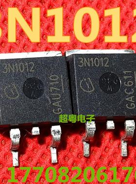 全新原装进口功率管 IPP70N10S3-12 3N1012 汽车电脑板常用TO-263
